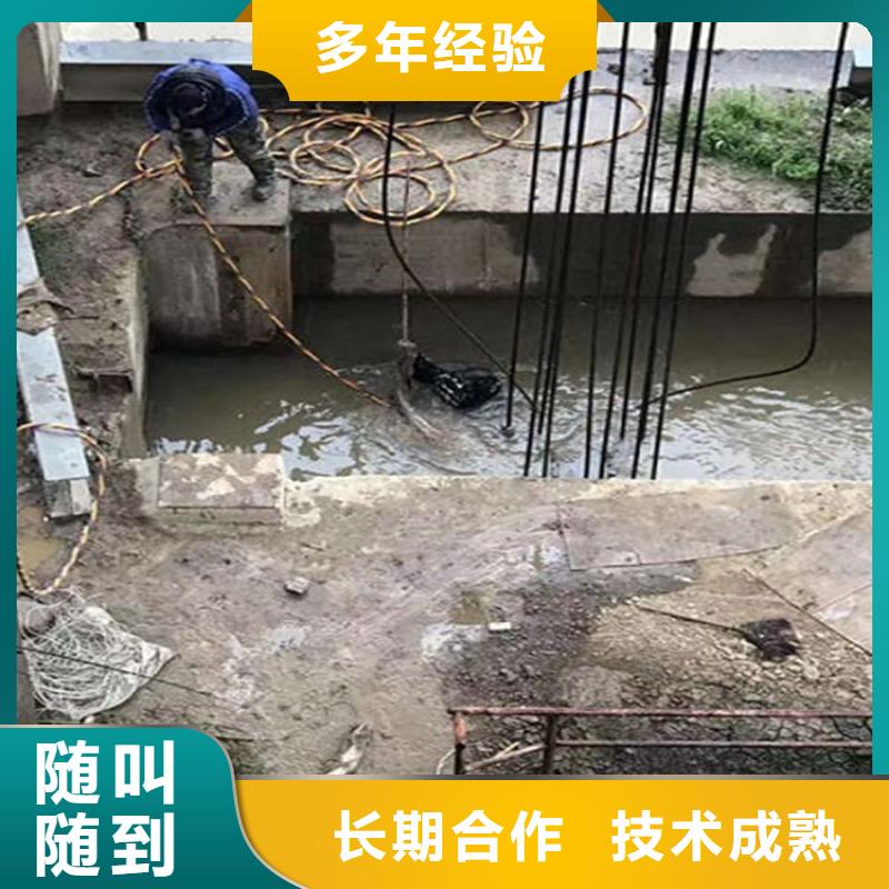 哈密市水下堵漏公司水下施工队伍