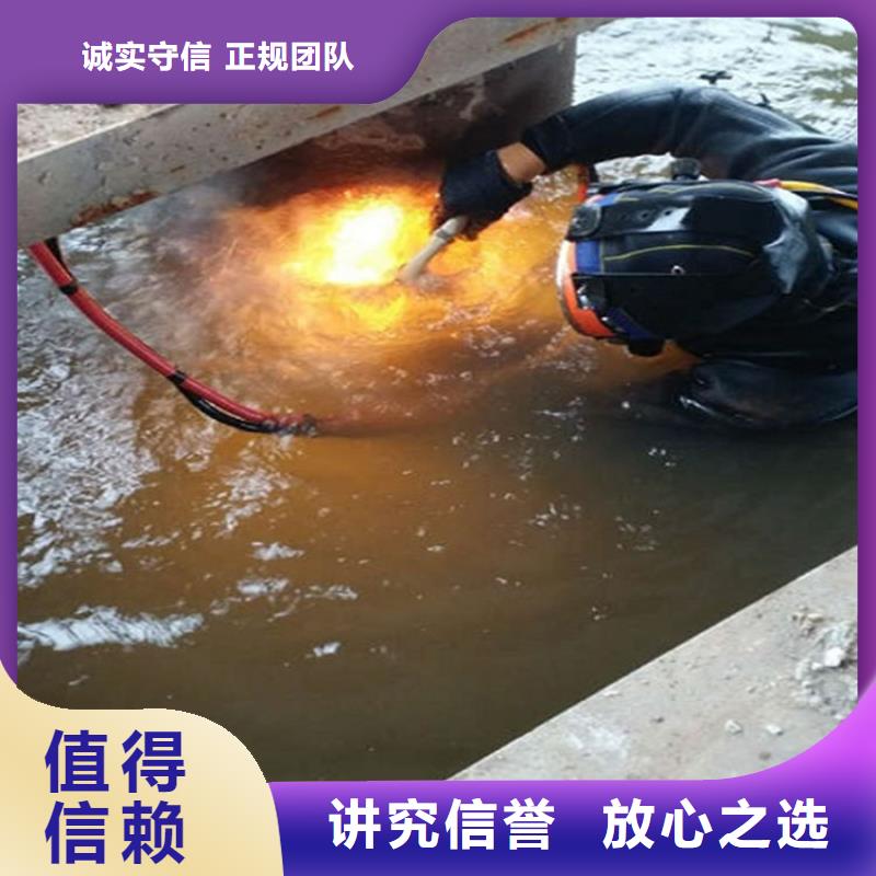 柳州市钢管桩水下切割承接本地水下施工