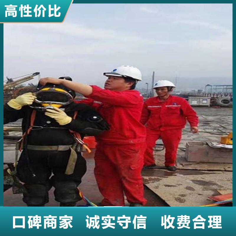 芜湖市救援打捞队-潜水打捞救援队