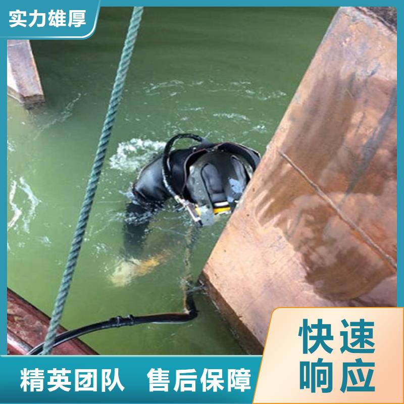 淮北水下打捞队-承接本地各类水下作业