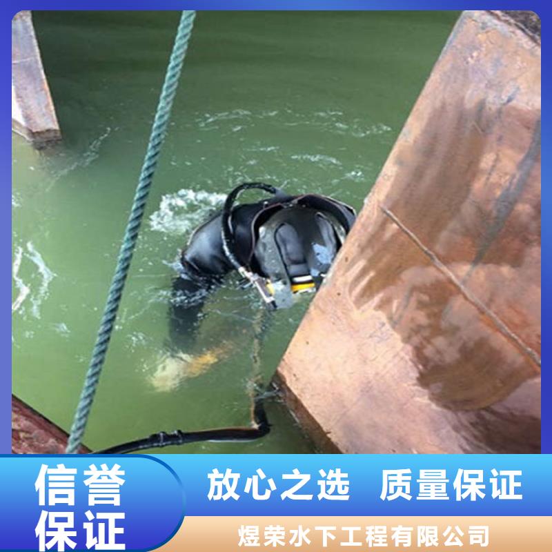 [煜荣]佳木斯市打捞公司 专业打捞救援服务