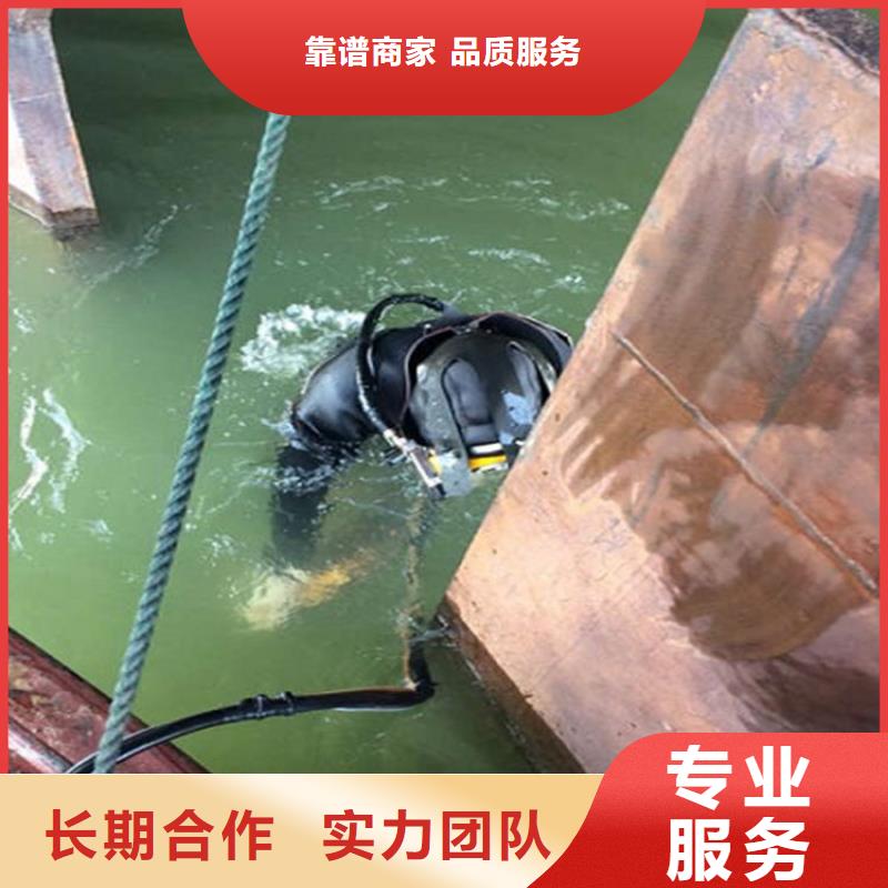 芜湖市救援打捞队-潜水打捞救援队