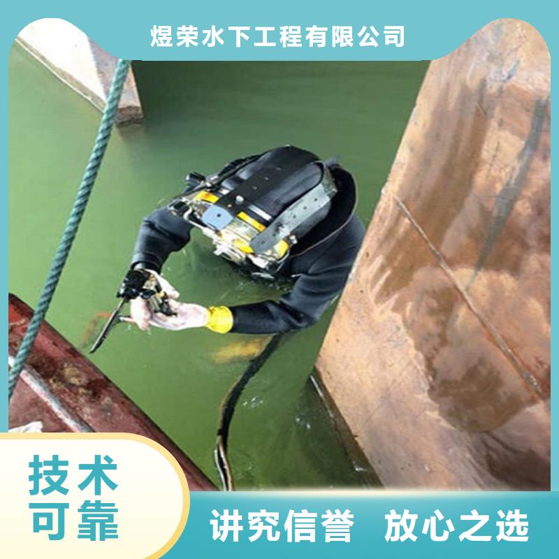 湛江市打捞队-水下清理螺旋桨