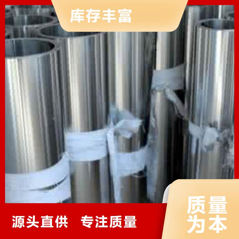 不锈钢制品铅板物美价优