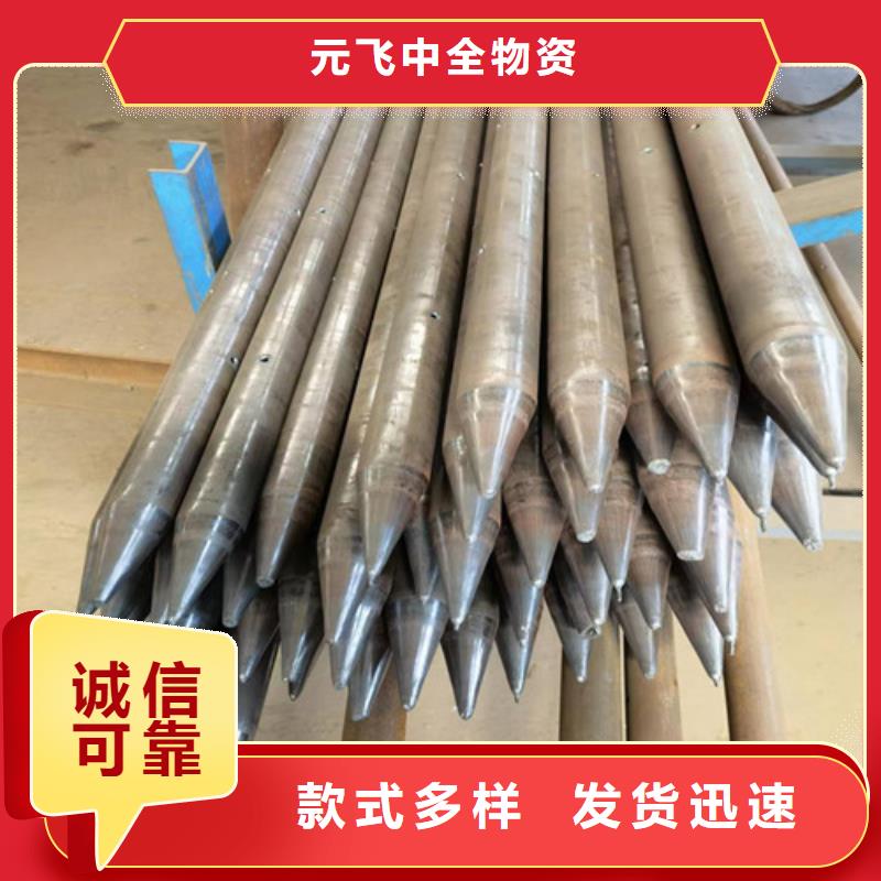 注浆钢花管厂家48*3.5超前小导管现货