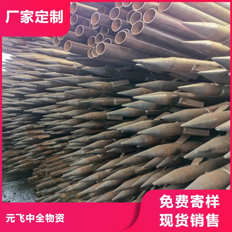 146x8注浆管棚管生产厂家