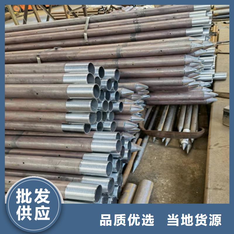 超前小导管厂家42*4注浆土钉支护管批发