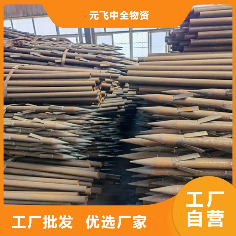 管棚管厂家76x5注浆管棚管一米多少钱