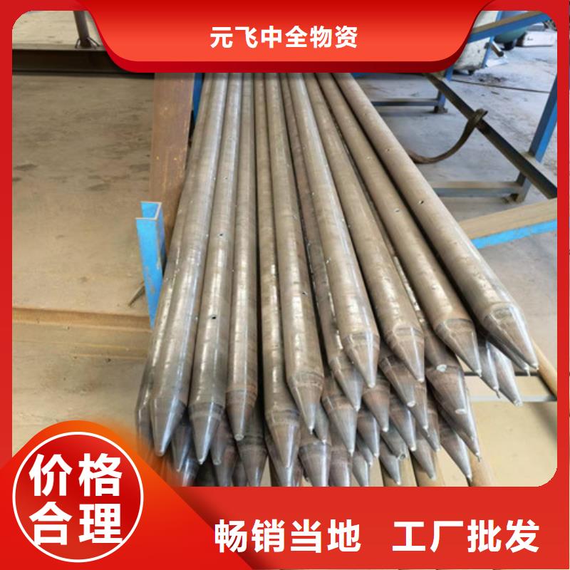 管棚无缝管(有保障!2025已更新)