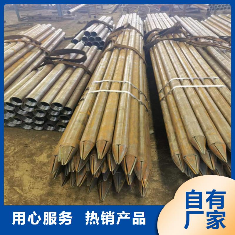 管棚管厂家108x6注浆管棚管价格多少