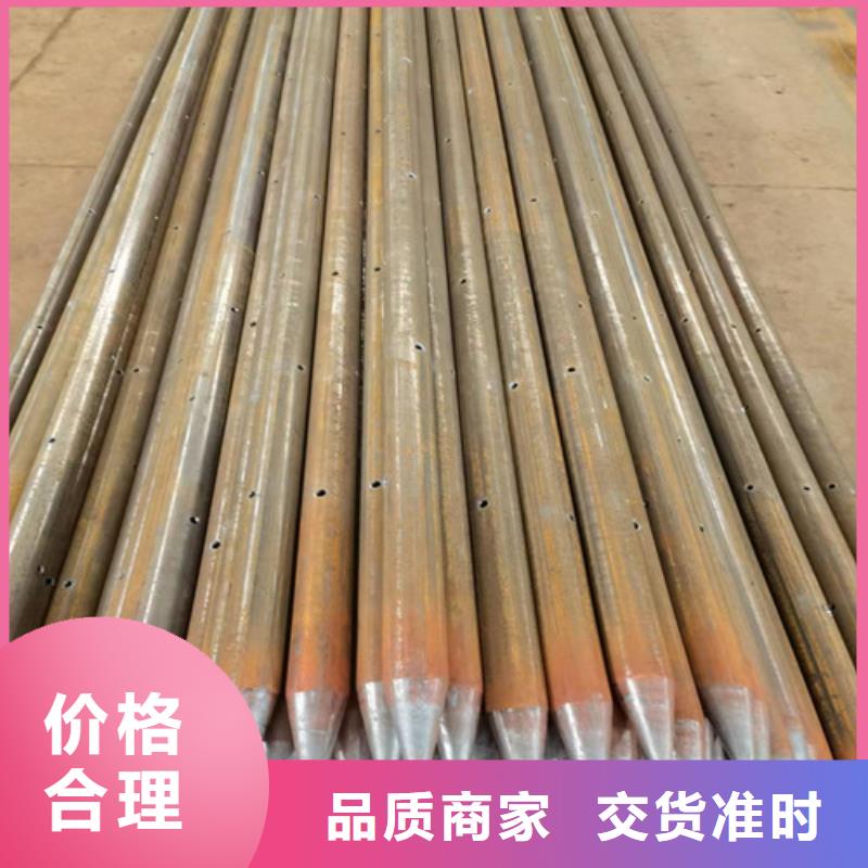 注浆管超前小导管2025已更新(今日/观察)