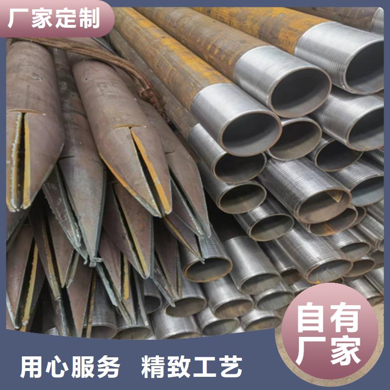 高县20号注浆钢花管厂家联系方式(热推:2025已更新)