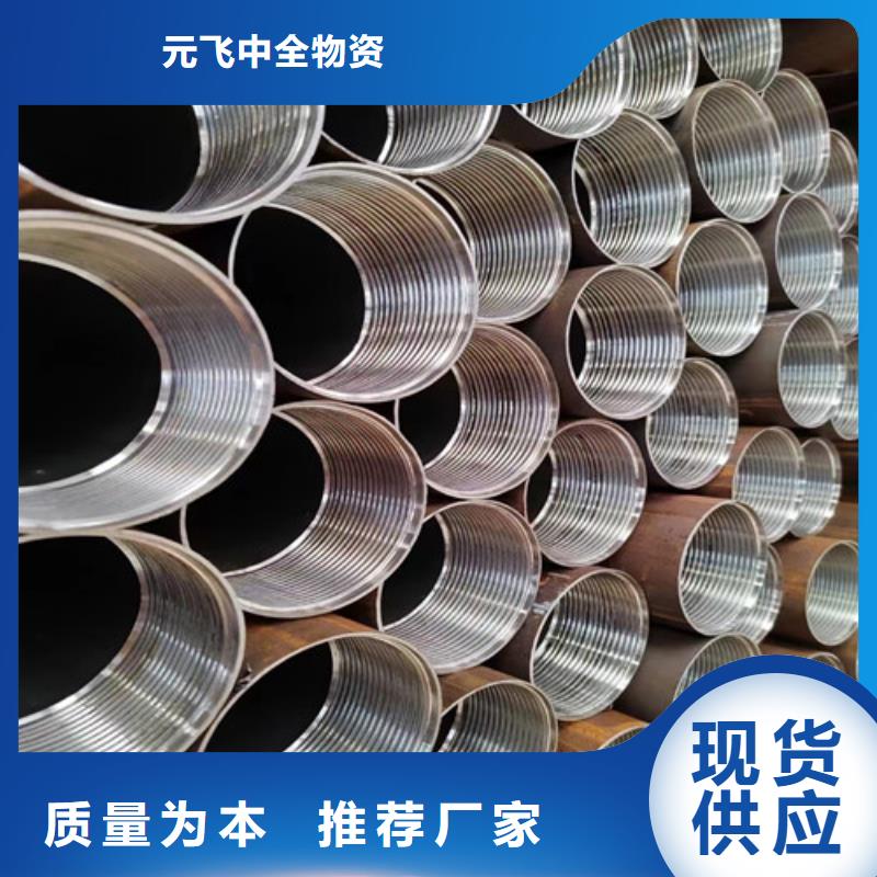 注浆管棚管厂家146*8隧道管棚管多少钱一米