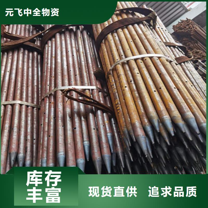 注浆土钉支护管厂家48*3.5注浆管一米多少钱