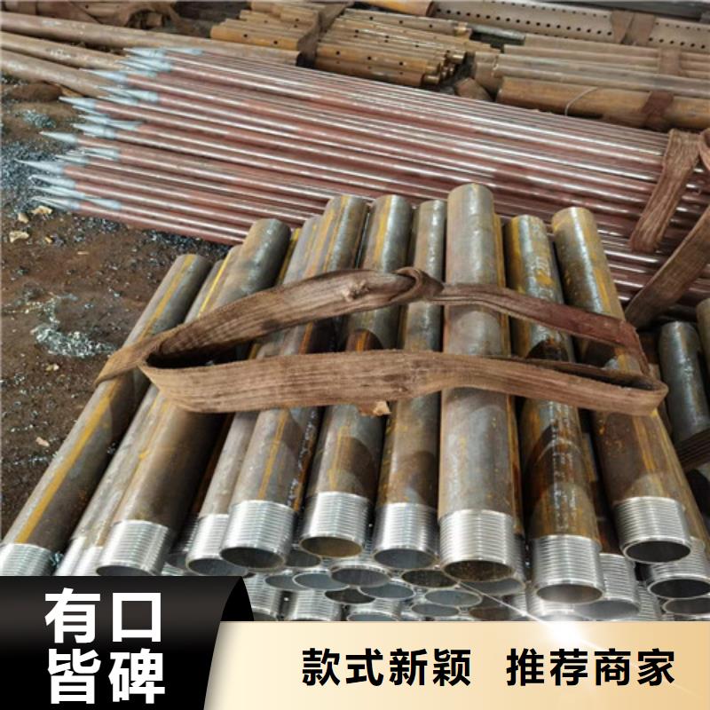 注浆小导管厂家60x4