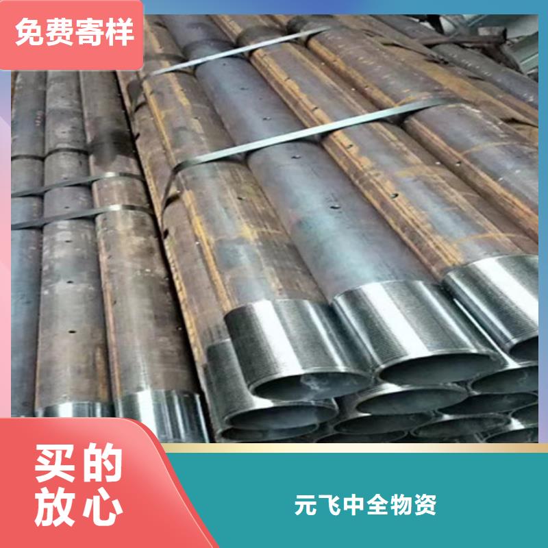管棚管厂家108x6注浆管棚管价格多少
