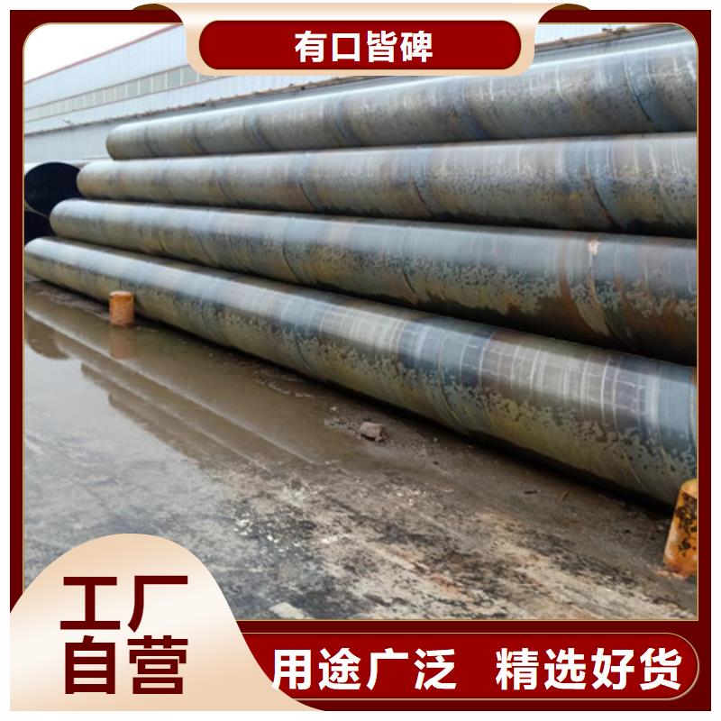 219*6大口径螺旋钢管定尺现货