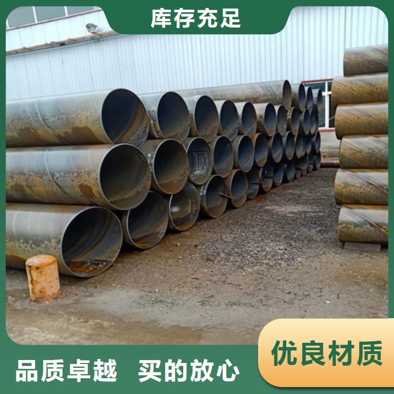 燃气用3pe防腐螺旋钢管价格2025年11月28已更新
