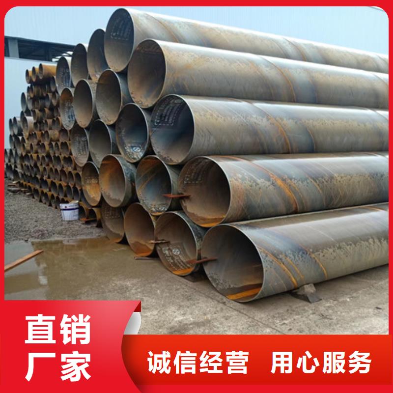 50管焊接多少钱一米8分钟已更新防腐钢管2025实时更新