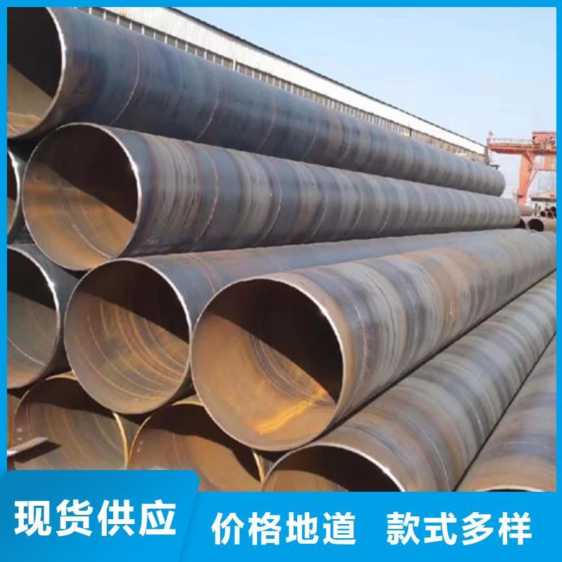 2025欢迎访问##秒更新//类乌齐县Q235B防腐直缝钢管厂家	长度定尺加工报价##实业股份
