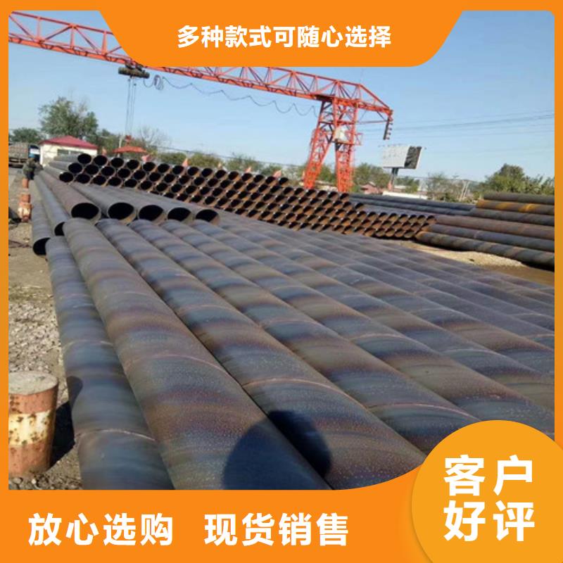 2025欢迎访问##秒更新//Q355B防腐直缝钢管厂家	长度定尺加工报价##实业股份