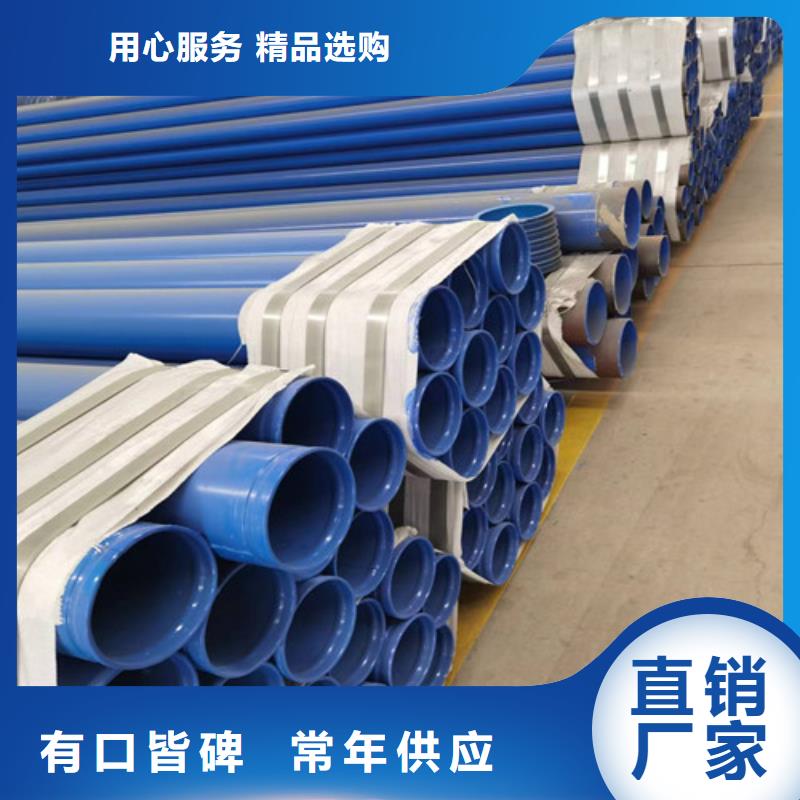 2025欢迎访问##秒更新//Q235B防腐直缝钢管厂家	长度定尺加工报价##实业股份