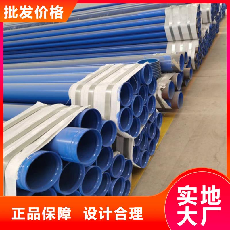 377*7保温螺纹钢管批发价格	