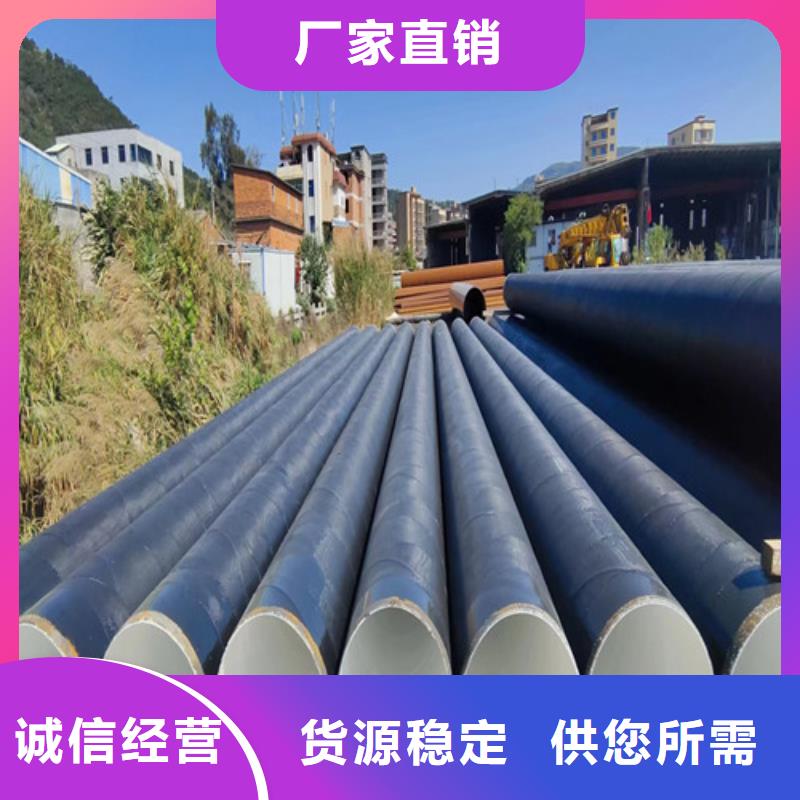 DN1600涂塑钢管一吨多少钱		涂塑钢管