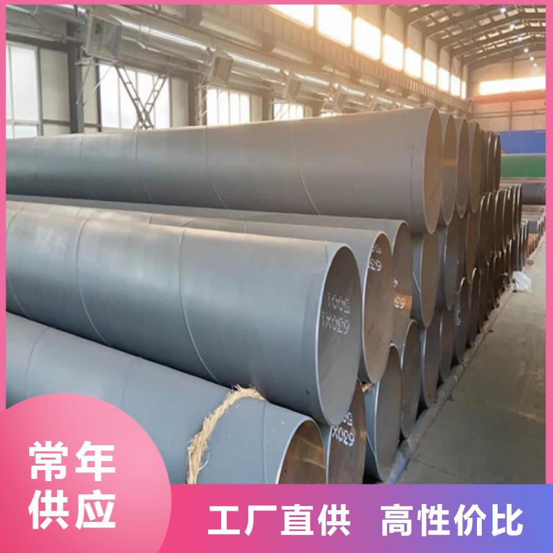 DN500大口径保温钢管爱采购厂家直营