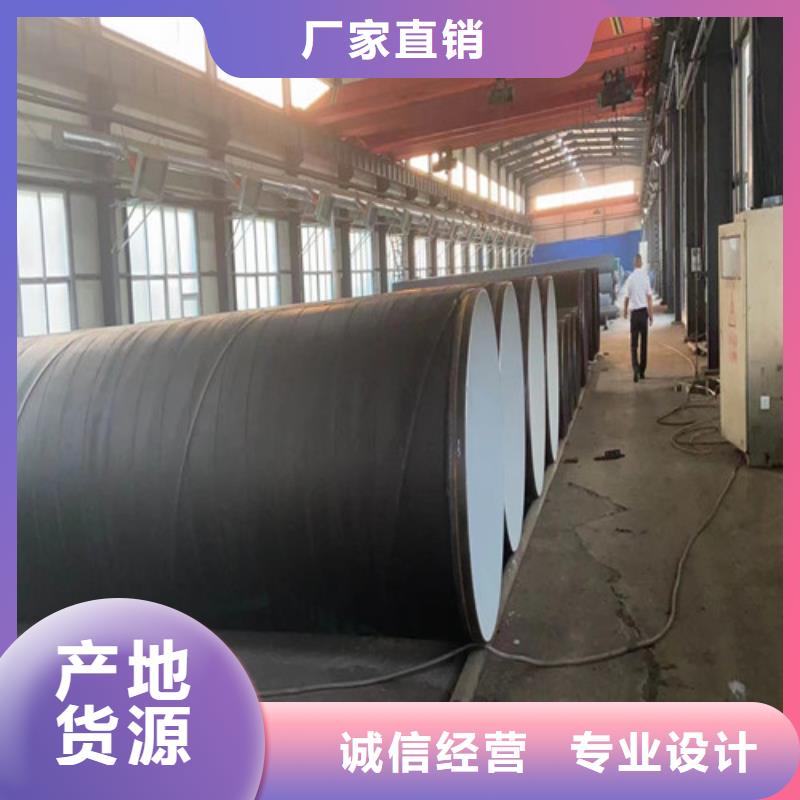 DN1200环氧树脂防腐螺旋焊管#NAME?		
