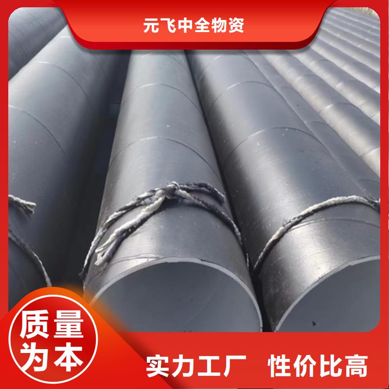 273螺旋钢管厂家##技术2025已更新