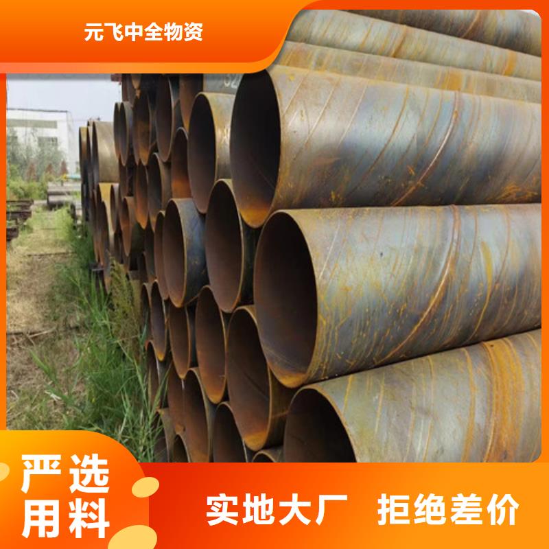 涂塑无缝钢管哪个钢厂的质量好