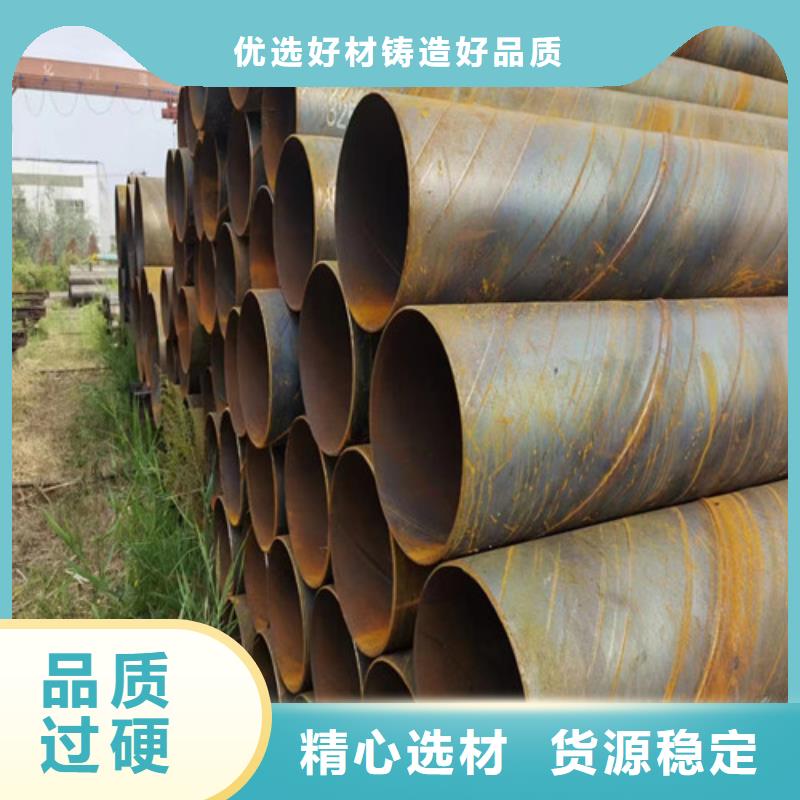 Q345B大口径直缝焊管现货切定尺
