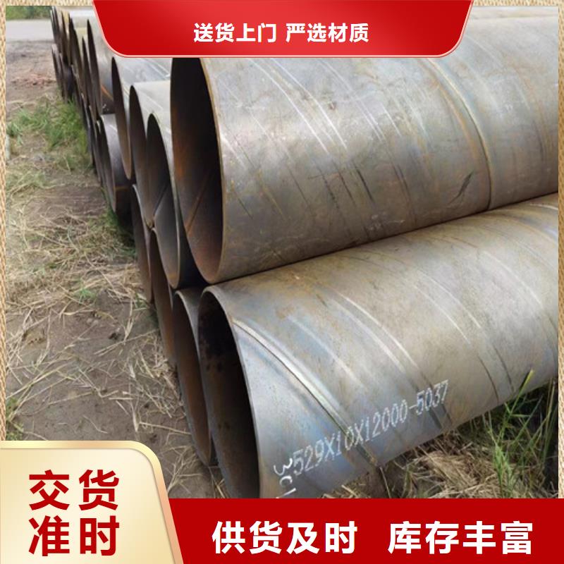 q235b厚壁螺旋钢管##有限公司
