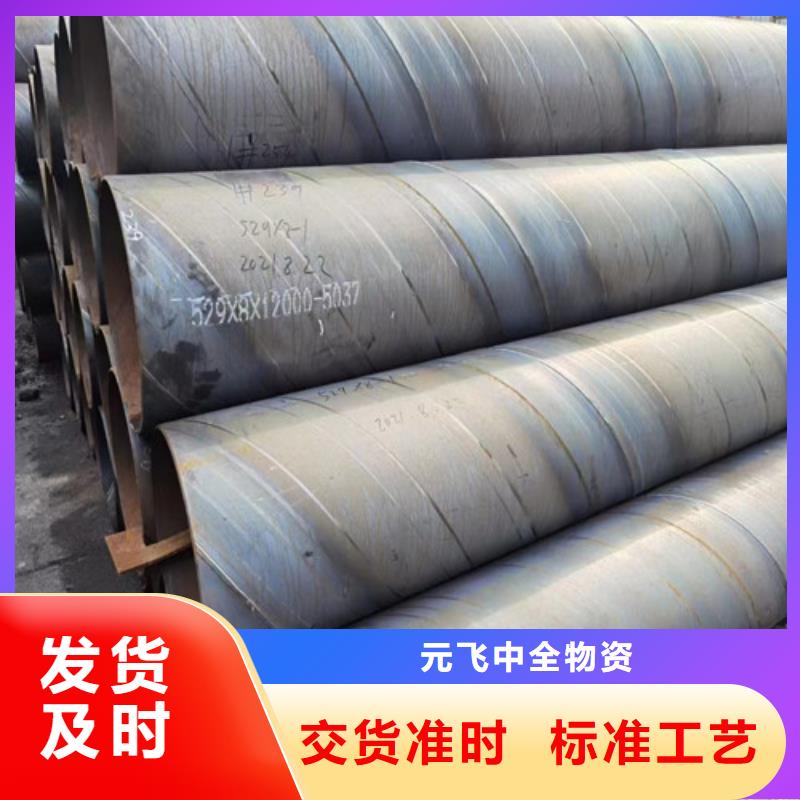 DN1300外三油两布内8710防腐直缝钢管现货多少钱		外三油两布内8710防腐直缝钢管