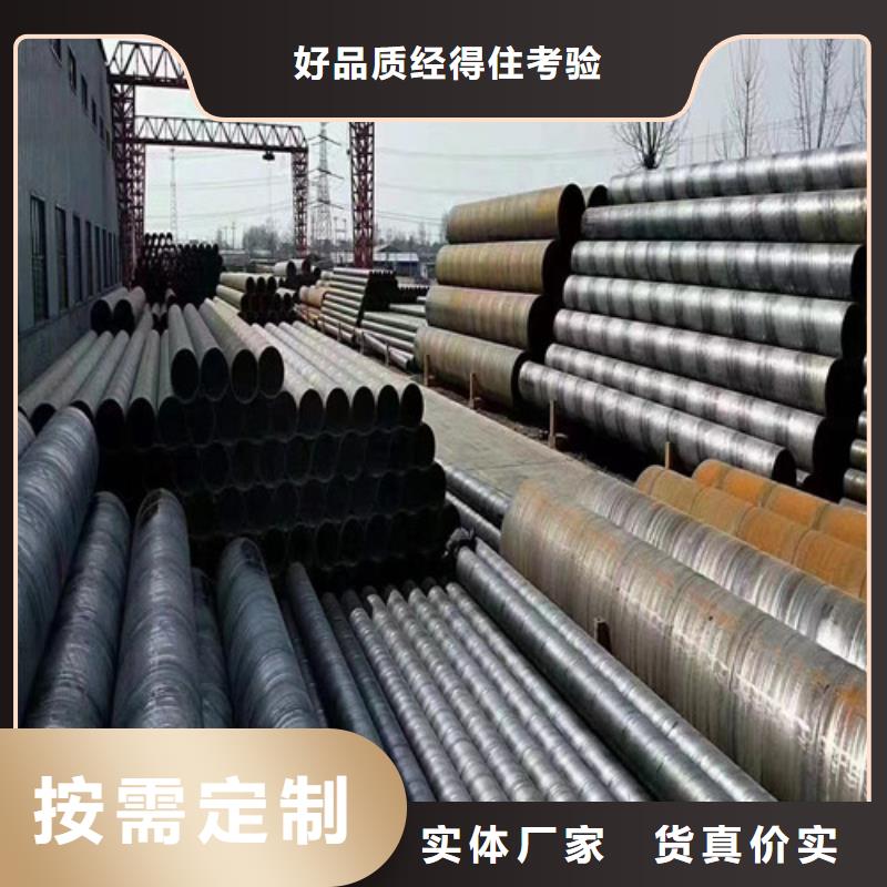 3pe防腐螺旋钢管报价-近期动态