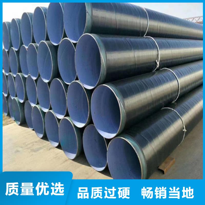 环氧树脂防腐螺旋钢管厂家630x10防腐无缝钢管多少钱一米