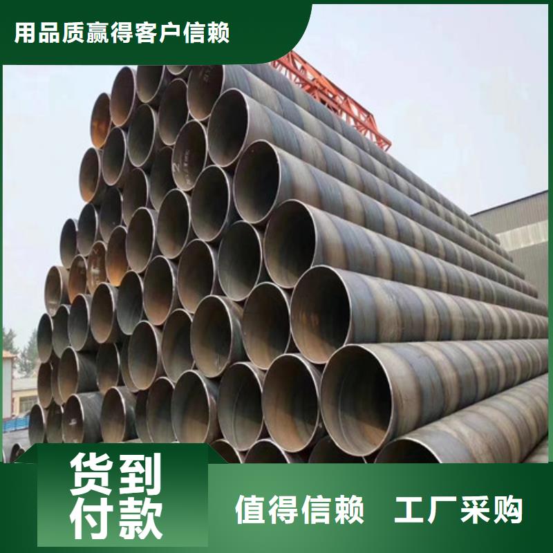 q345螺旋钢管厂家报价2025实时更新(之三)(有保障!2025已更新)