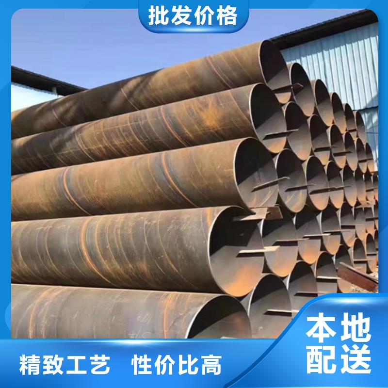 防腐螺旋钢管厂价格2025年11月28已更新