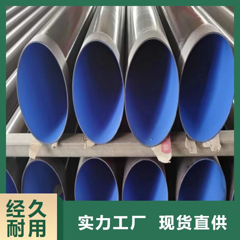 螺旋钢管厂家426x8涂塑螺旋钢管现货/批发