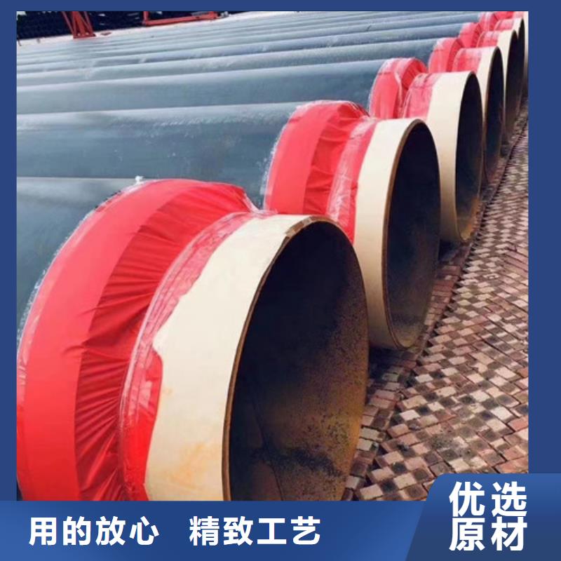 DN450环氧树脂防腐直缝焊管现货多少钱		