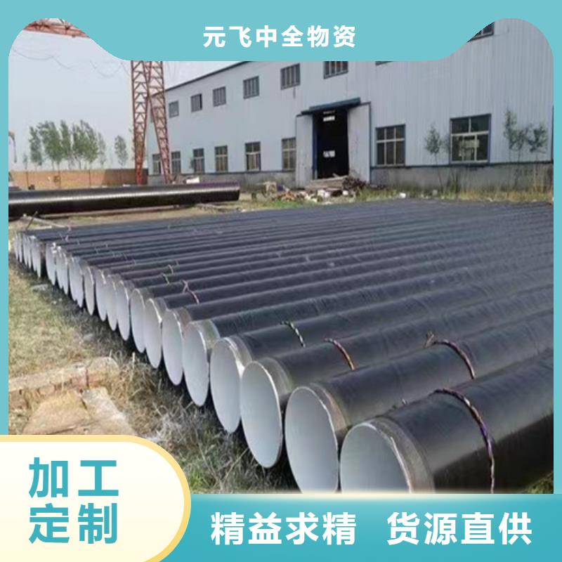 480*9外三油两布内8710防腐直缝焊管现货/批发/零售		外三油两布内8710防腐直缝焊管