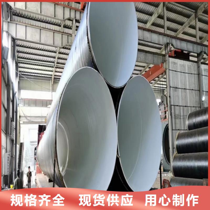 2025价格秒更新#保温螺旋钢管%源头供应商，品种齐全