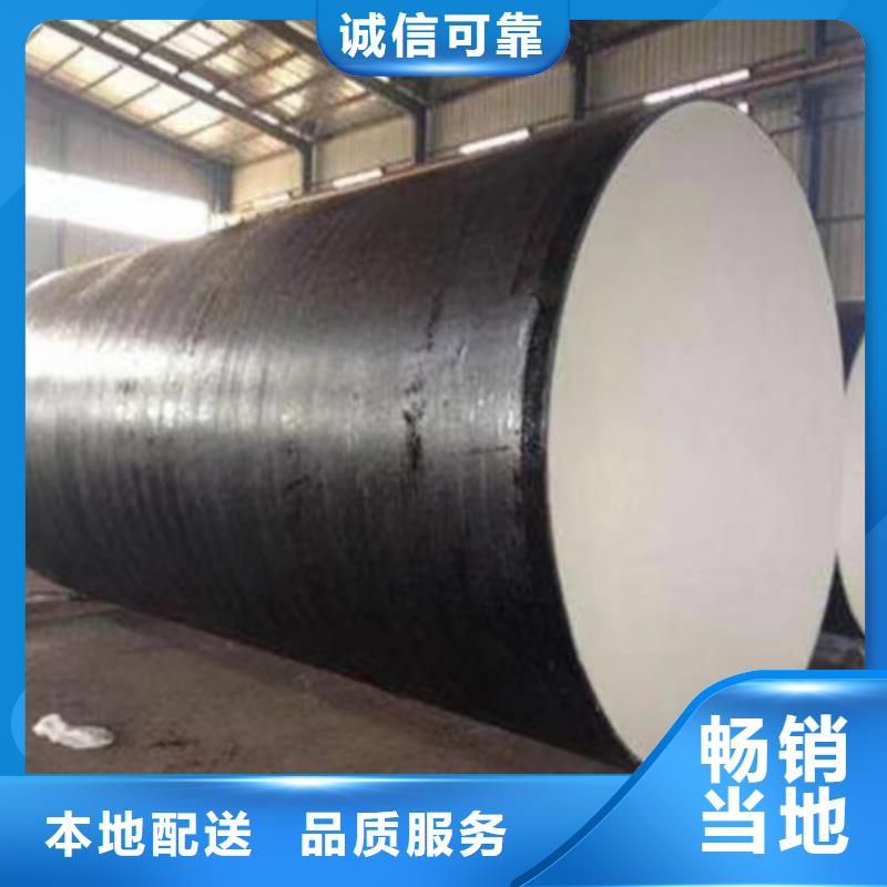 涂塑无缝钢管厂家1020x12防腐螺旋钢管现货/批发