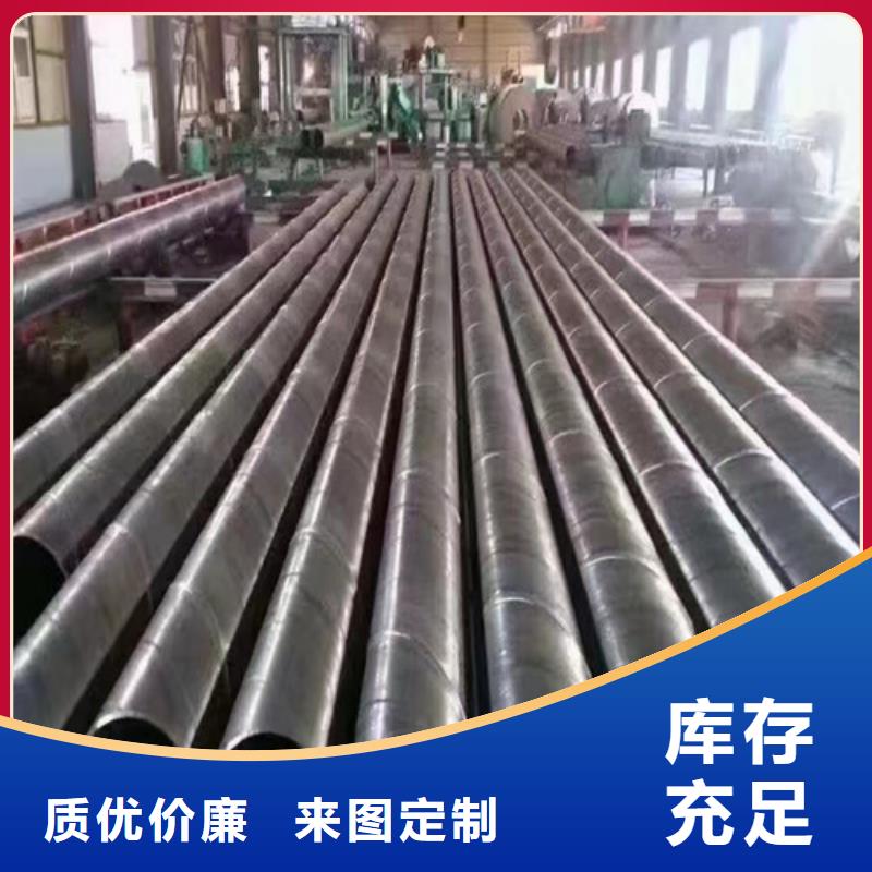 325螺旋钢管厂家##实业集团