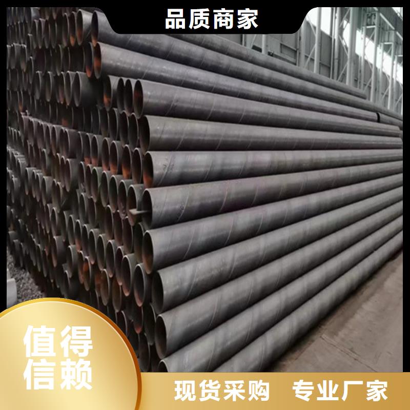 DN1200环氧树脂防腐螺旋焊管#NAME?		