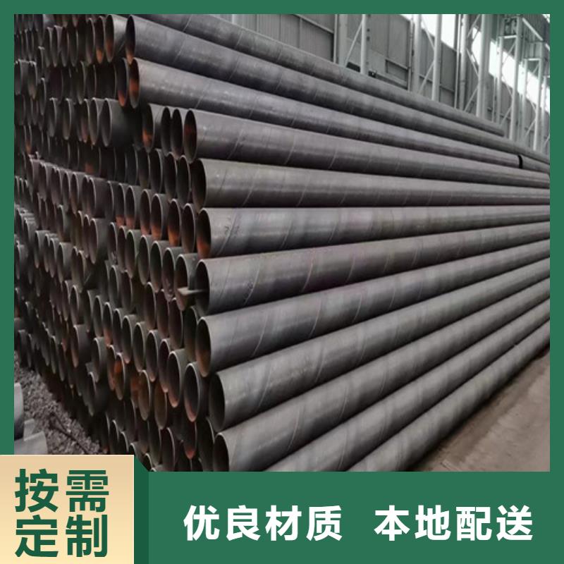 325*8保温直缝钢管现货价格		