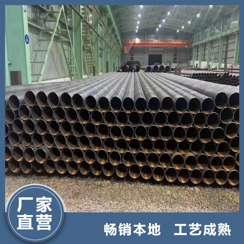2025欢迎访问##秒更新//Q235B防腐直缝钢管厂家	长度定尺加工报价##实业股份