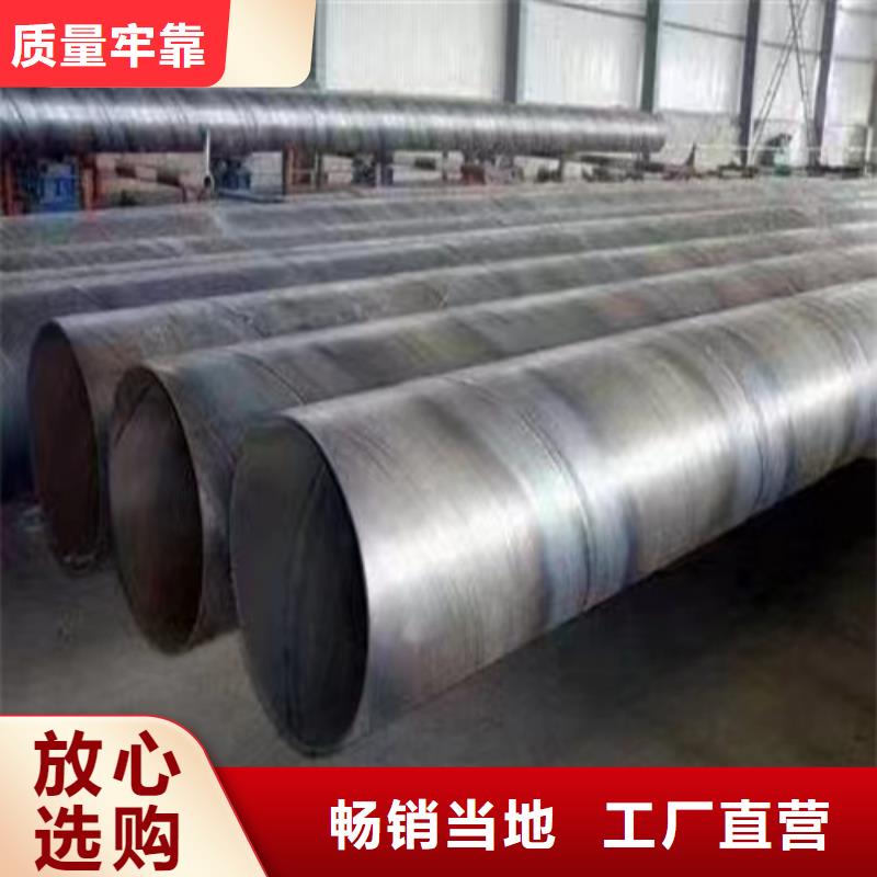 325*12保温无缝钢管厂家
