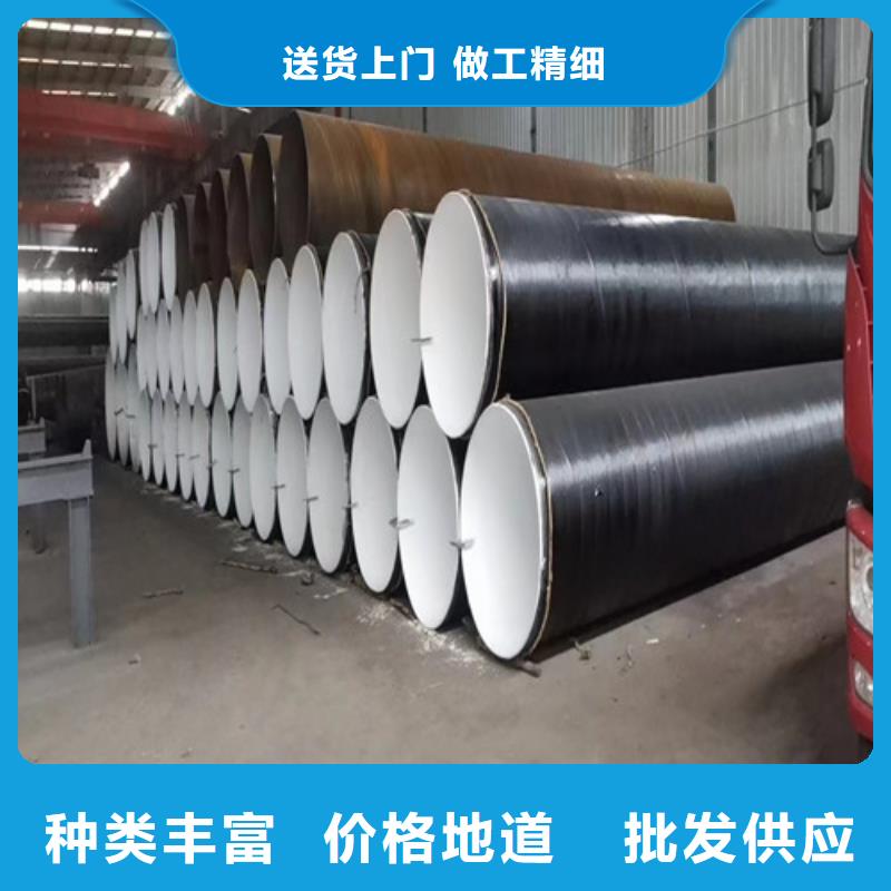 DN450环氧树脂防腐直缝焊管现货多少钱		